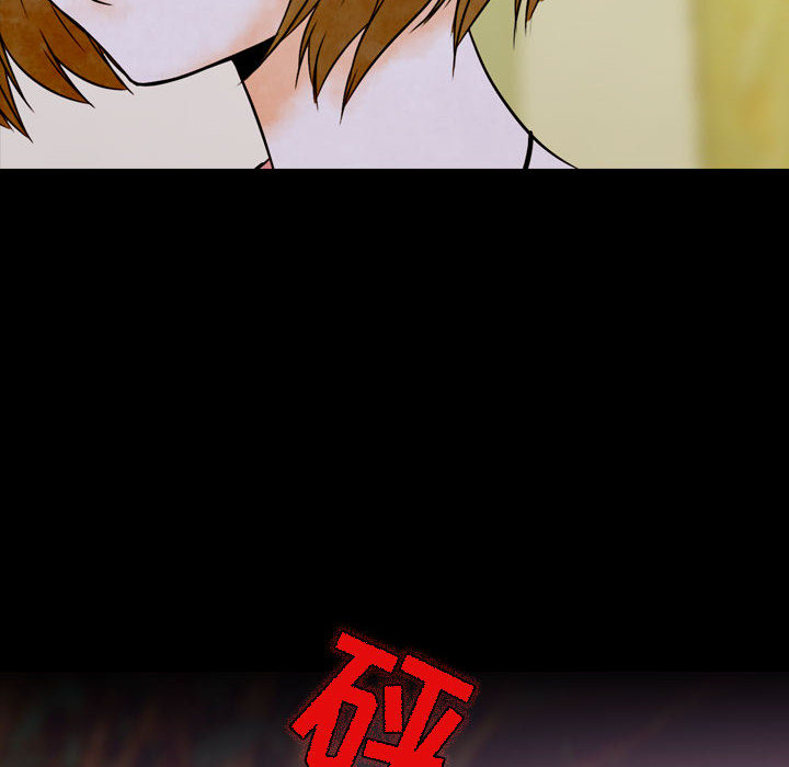 [韩国漫画] 别离我而去 爱情,巨乳大奶#[183P]-80
