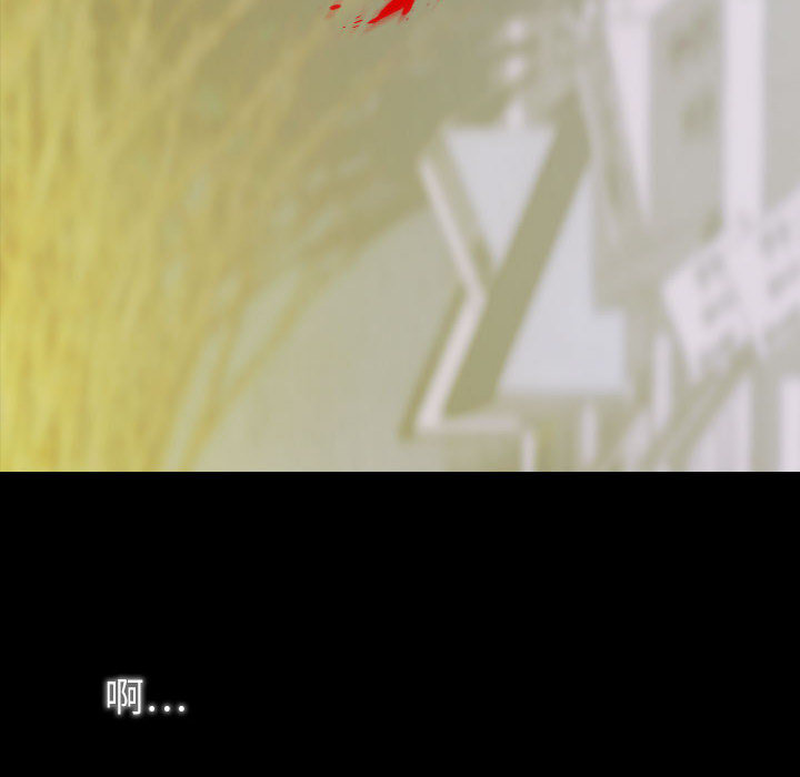 [韩国漫画] 别离我而去 爱情,巨乳大奶#[183P]-82