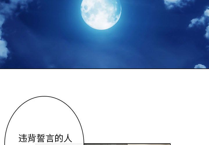 [韩国漫画] 别离我而去 爱情,巨乳大奶#[87P]-2