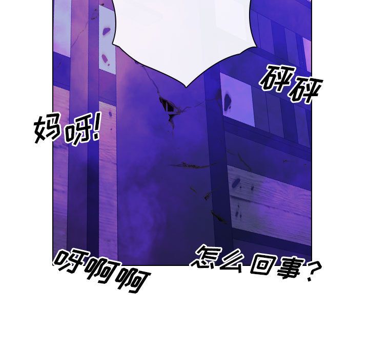 [韩国漫画] 别离我而去 爱情,巨乳大奶#[87P]-23