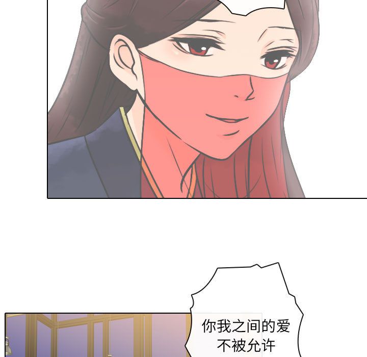 [韩国漫画] 别离我而去 爱情,巨乳大奶#[87P]-35