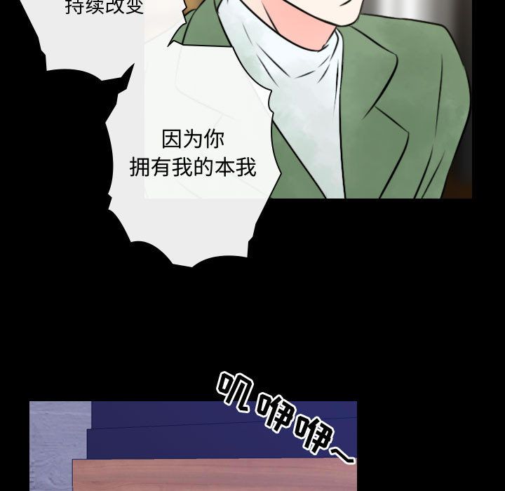 [韩国漫画] 别离我而去 爱情,巨乳大奶#[87P]-55