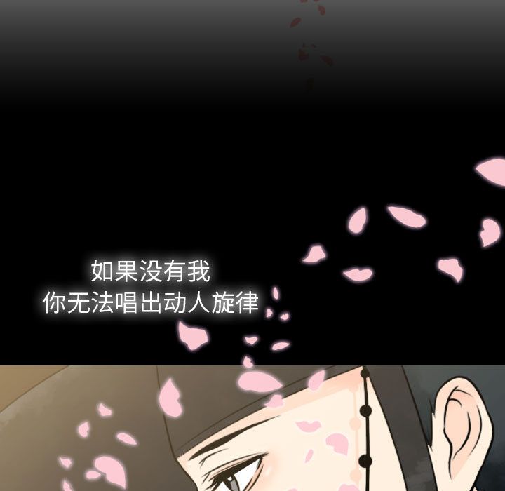 [韩国漫画] 别离我而去 爱情,巨乳大奶#[87P]-83
