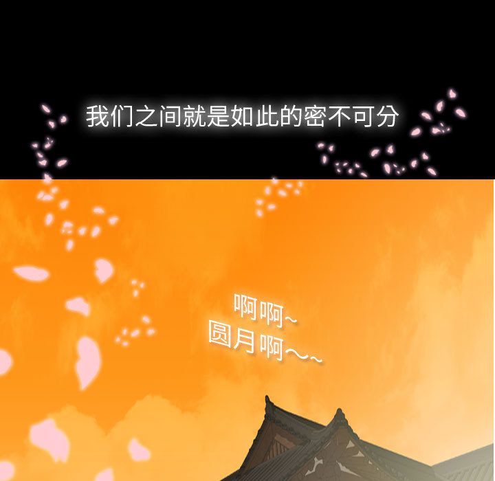 [韩国漫画] 别离我而去 爱情,巨乳大奶#[87P]-85