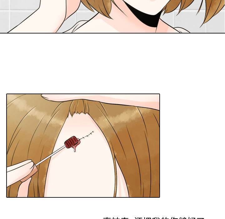 [韩国漫画] 别离我而去 爱情,巨乳大奶#[110P]-21