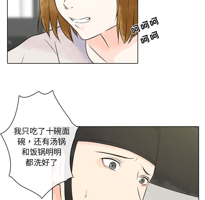 [韩国漫画] 别离我而去 爱情,巨乳大奶#[116P]-67