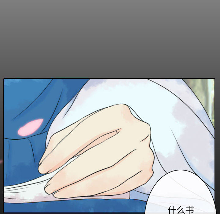 [韩国漫画] 别离我而去 爱情,巨乳大奶#[100P]-20