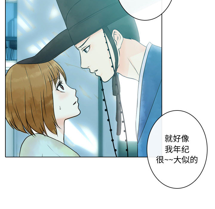 [韩国漫画] 别离我而去 爱情,巨乳大奶#[100P]-48