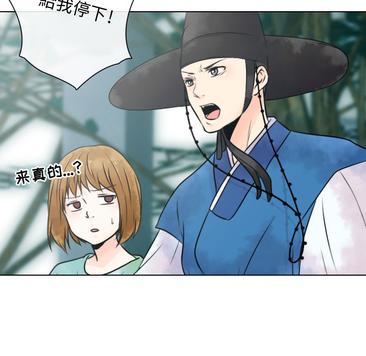 [韩国漫画] 别离我而去 爱情,巨乳大奶#[100P]-61