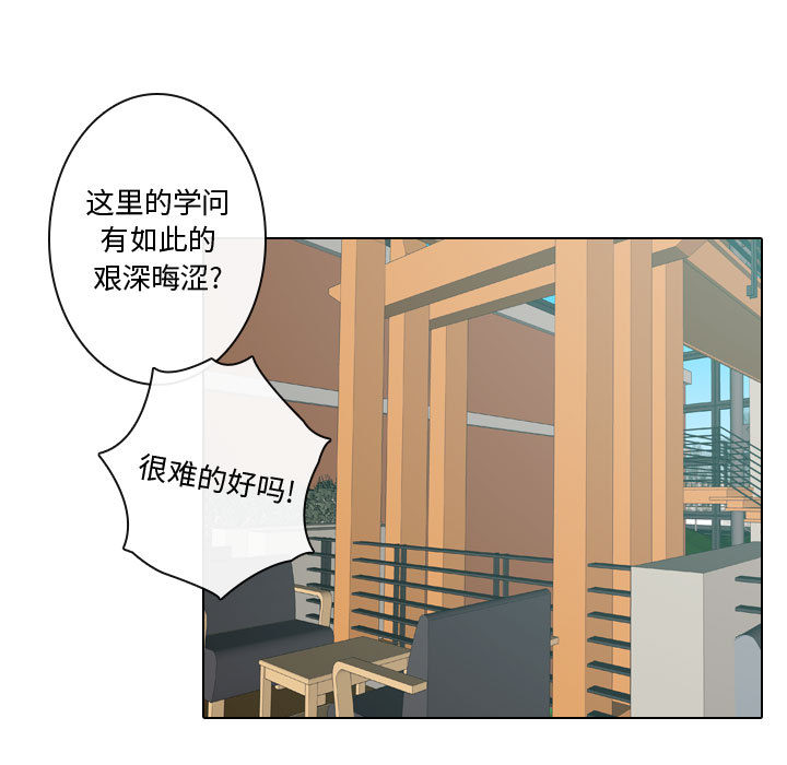 [韩国漫画] 别离我而去 爱情,巨乳大奶#[100P]-77