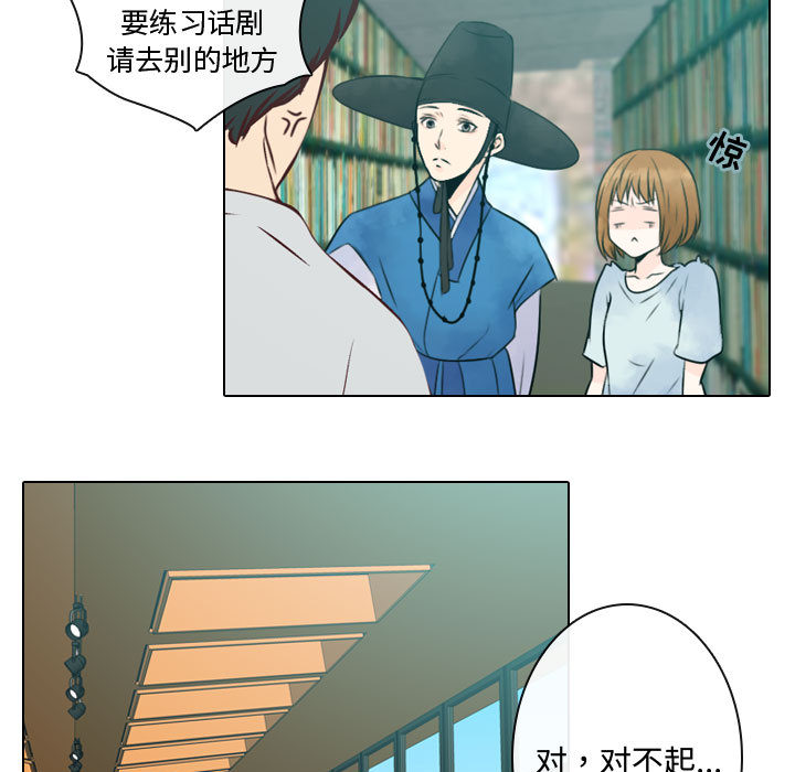[韩国漫画] 别离我而去 爱情,巨乳大奶#[100P]-81