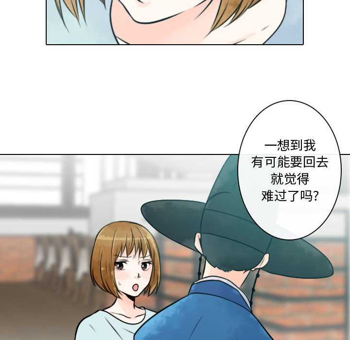[韩国漫画] 别离我而去 爱情,巨乳大奶#[100P]-92