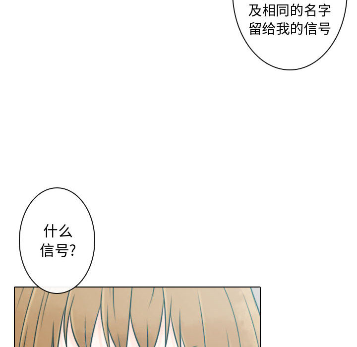 [韩国漫画] 别离我而去 爱情,巨乳大奶#[100P]-12