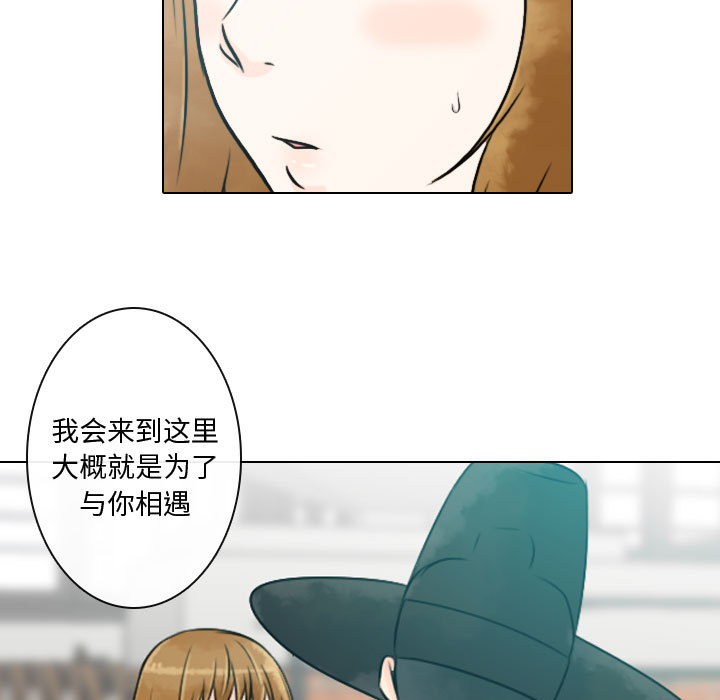 [韩国漫画] 别离我而去 爱情,巨乳大奶#[100P]-25