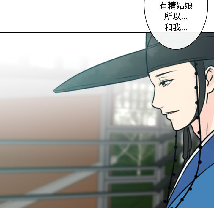 [韩国漫画] 别离我而去 爱情,巨乳大奶#[100P]-27