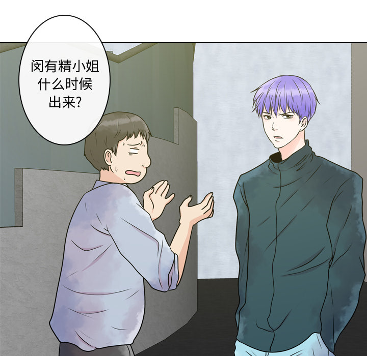 [韩国漫画] 别离我而去 爱情,巨乳大奶#[98P]-25