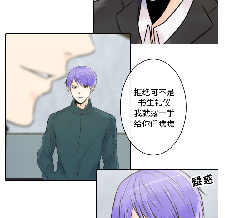 [韩国漫画] 别离我而去 爱情,巨乳大奶#[98P]-47