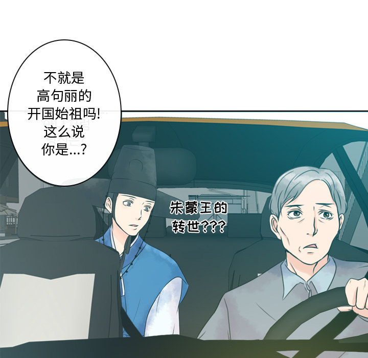 [韩国漫画] 别离我而去 爱情,巨乳大奶#[98P]-6