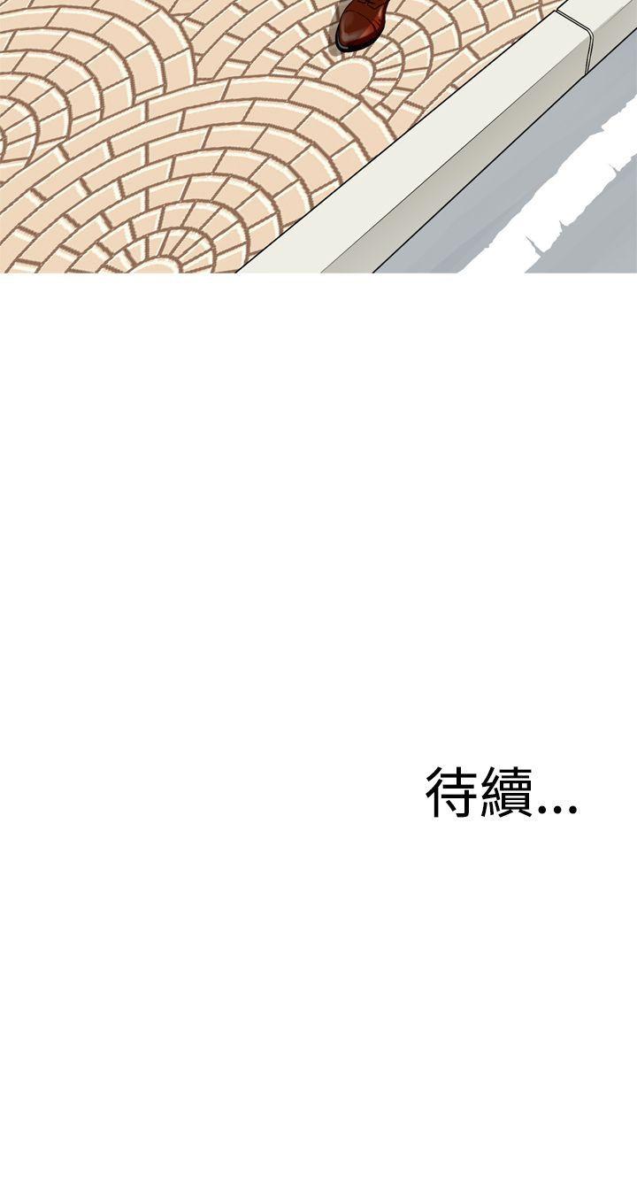 [韩国漫画] 恶梦 奇幻,巨乳大奶#[42P]-42