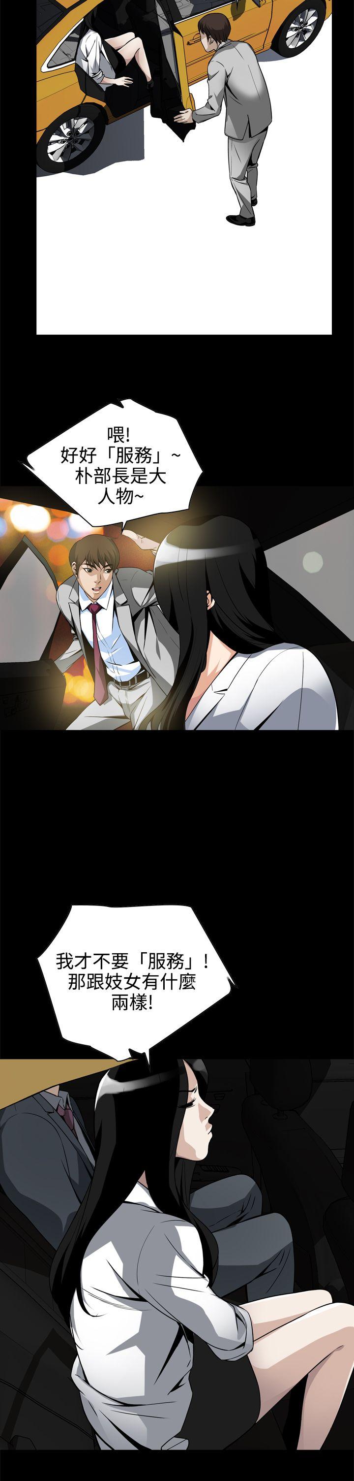 [韩国漫画] 恶梦 奇幻,巨乳大奶#[43P]-17