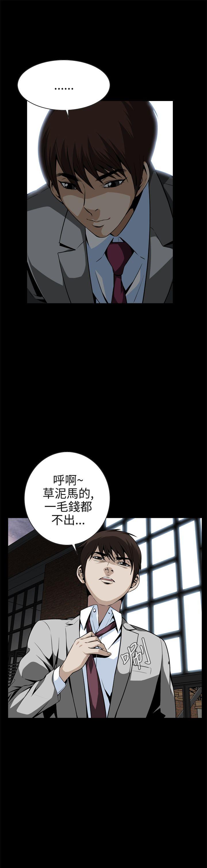 [韩国漫画] 恶梦 奇幻,巨乳大奶#[43P]-22