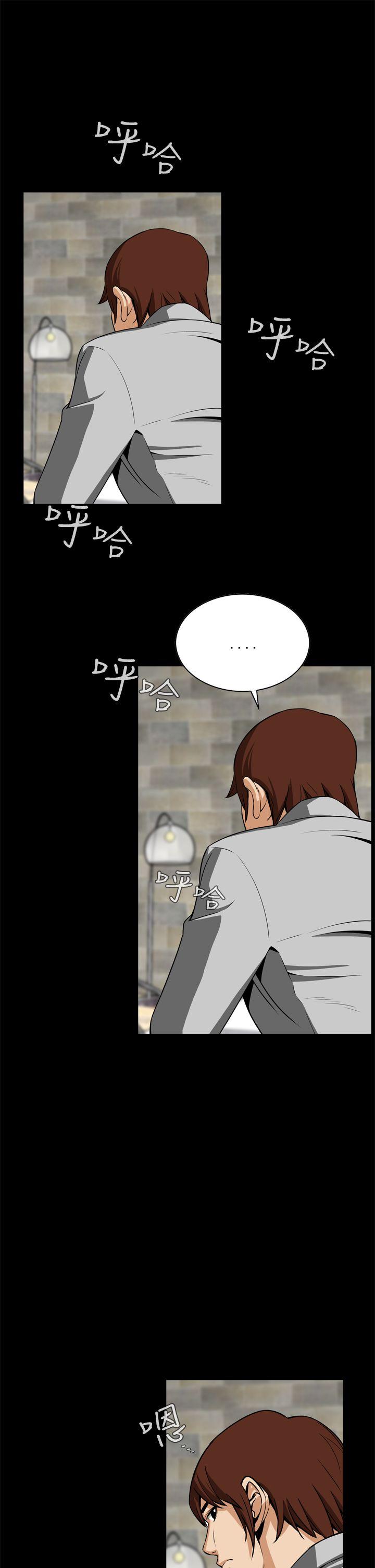 [韩国漫画] 恶梦 奇幻,巨乳大奶#[43P]-37