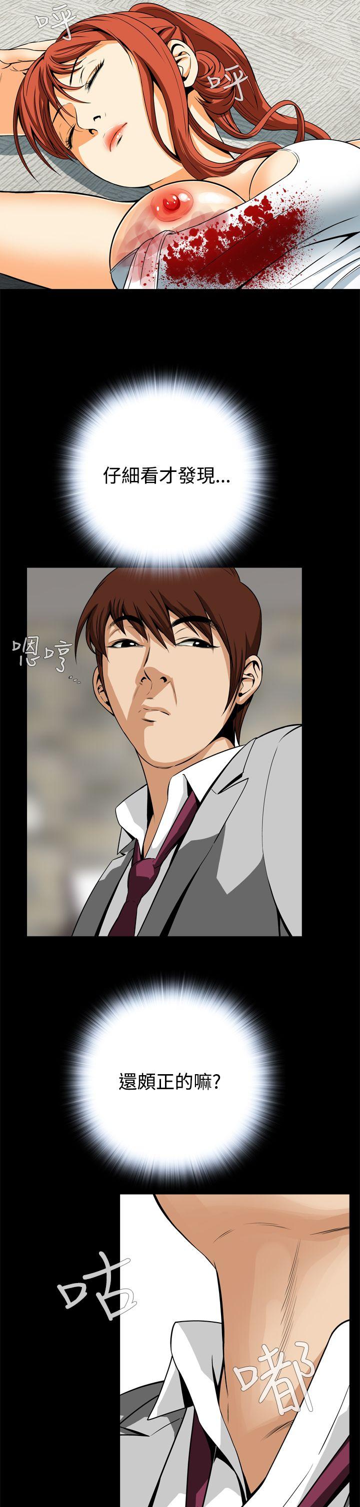 [韩国漫画] 恶梦 奇幻,巨乳大奶#[43P]-41
