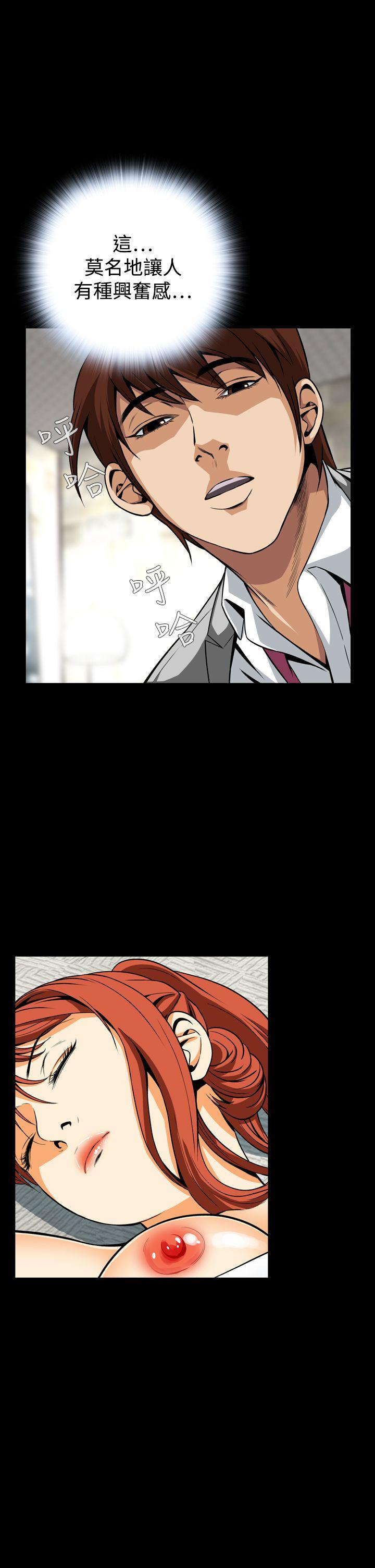 [韩国漫画] 恶梦 奇幻,巨乳大奶#[43P]-16