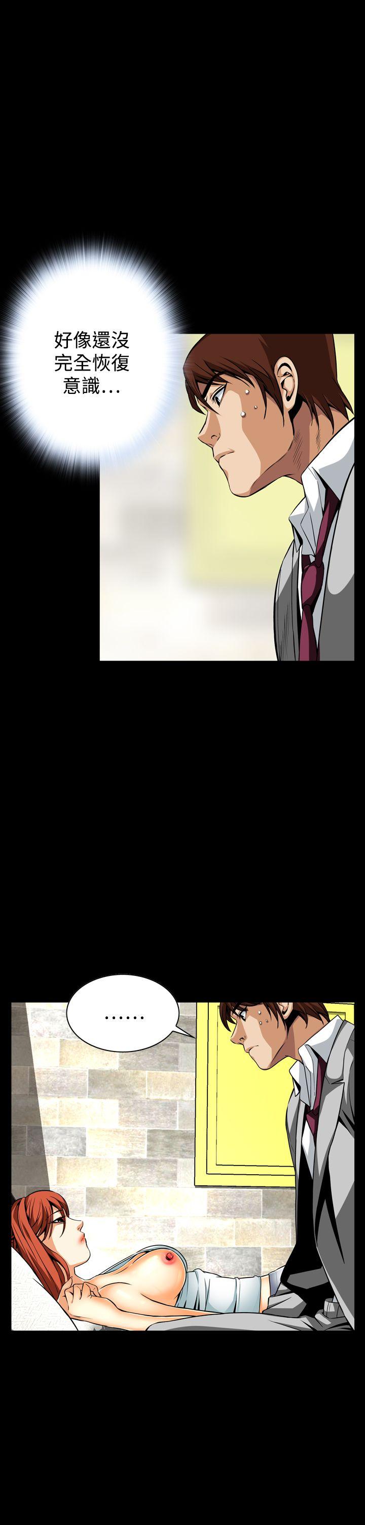 [韩国漫画] 恶梦 奇幻,巨乳大奶#[43P]-28