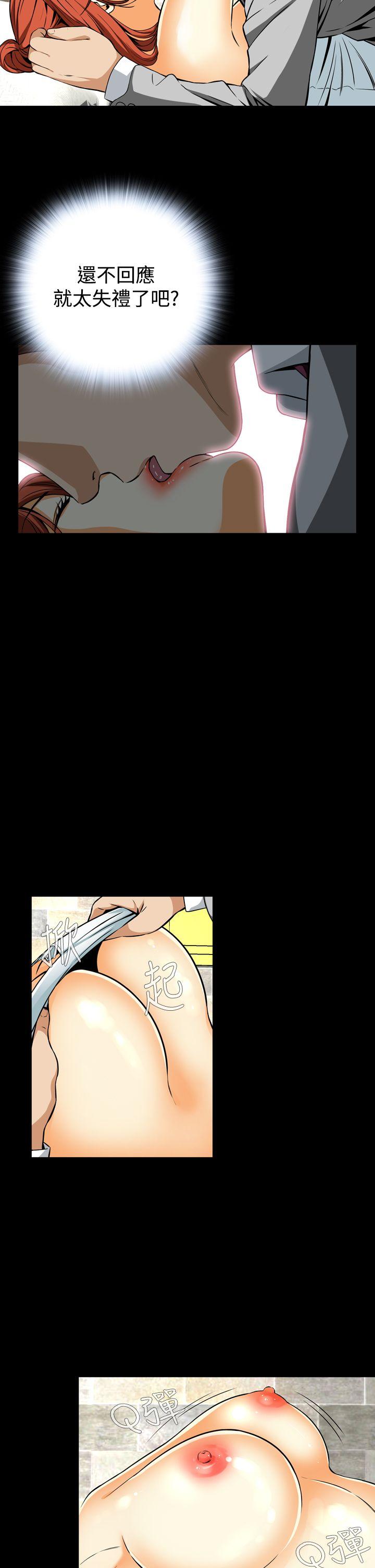 [韩国漫画] 恶梦 奇幻,巨乳大奶#[43P]-32