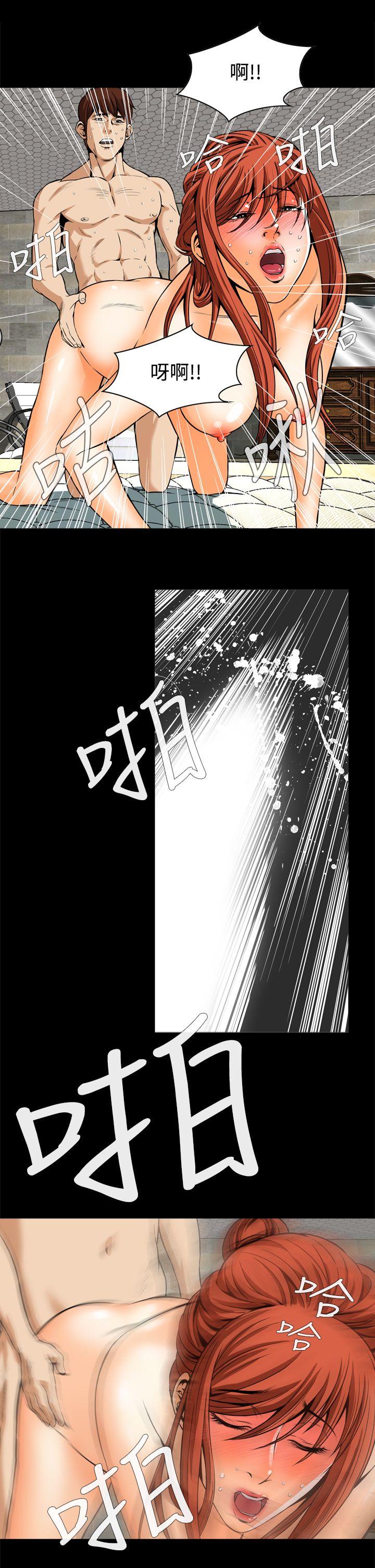 [韩国漫画] 恶梦 奇幻,巨乳大奶#[47P]-10