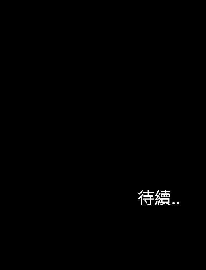 [韩国漫画] 恶梦 奇幻,巨乳大奶#[47P]-47