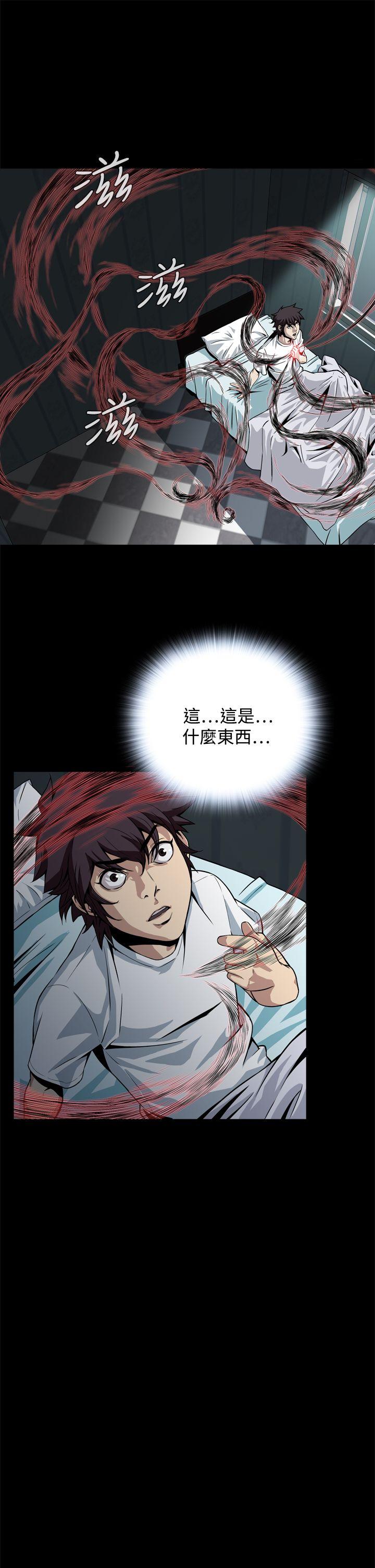 [韩国漫画] 恶梦 奇幻,巨乳大奶#[52P]-16