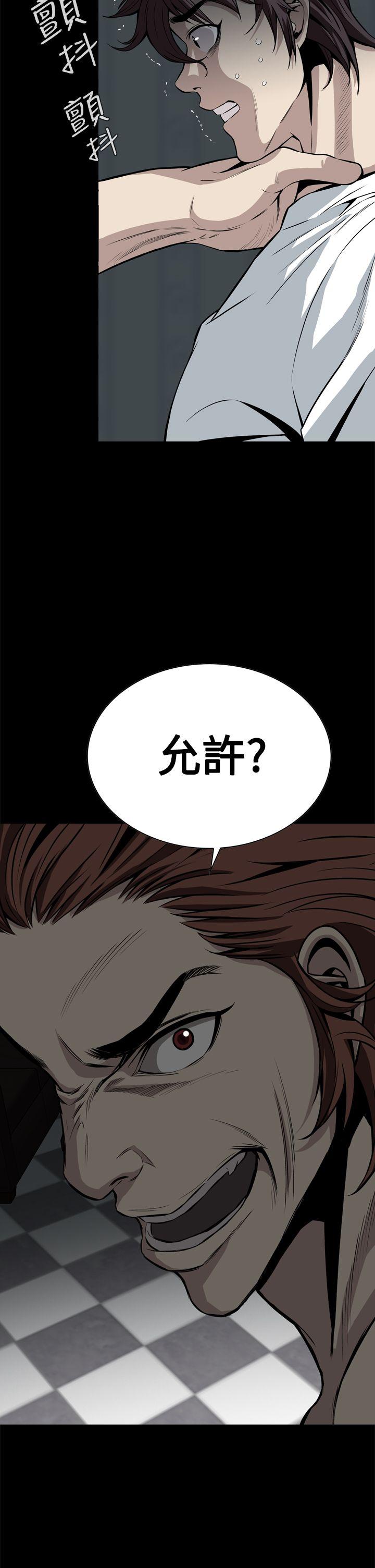 [韩国漫画] 恶梦 奇幻,巨乳大奶#[52P]-35