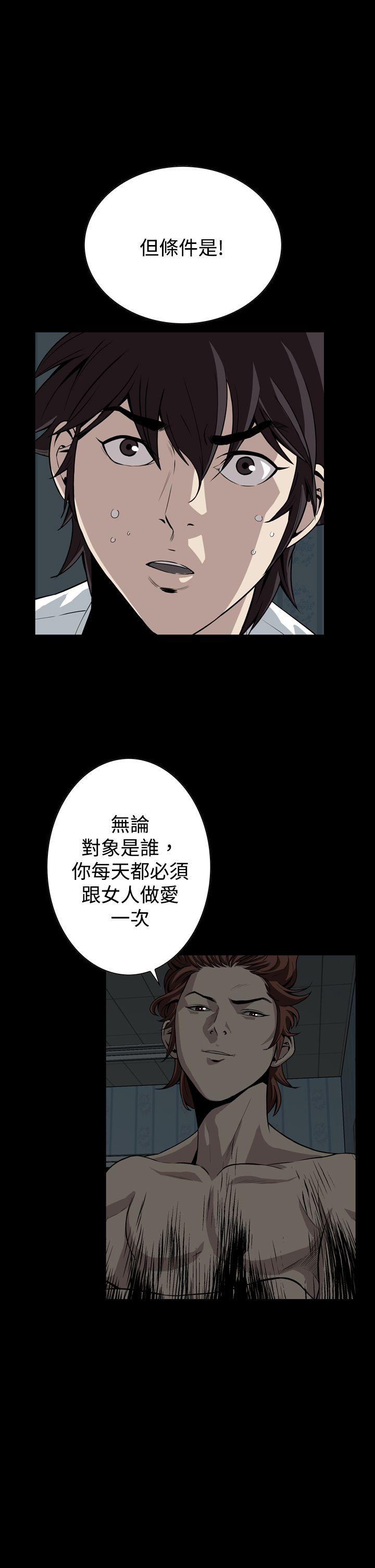 [韩国漫画] 恶梦 奇幻,巨乳大奶#[42P]-13