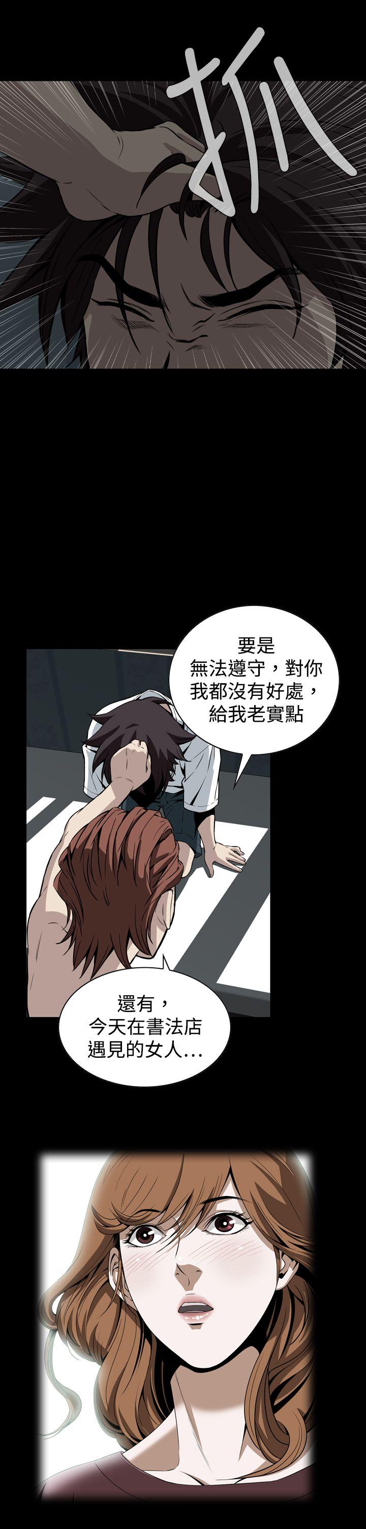 [韩国漫画] 恶梦 奇幻,巨乳大奶#[42P]-14