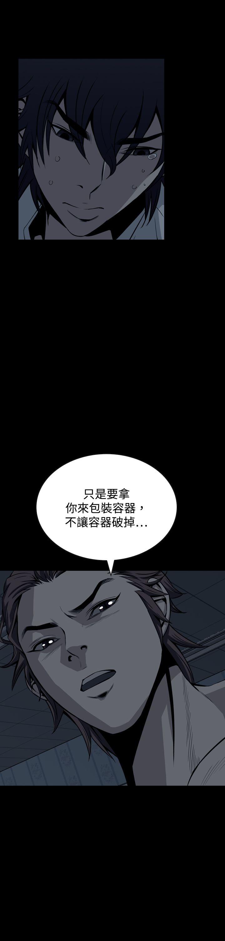 [韩国漫画] 恶梦 奇幻,巨乳大奶#[42P]-2