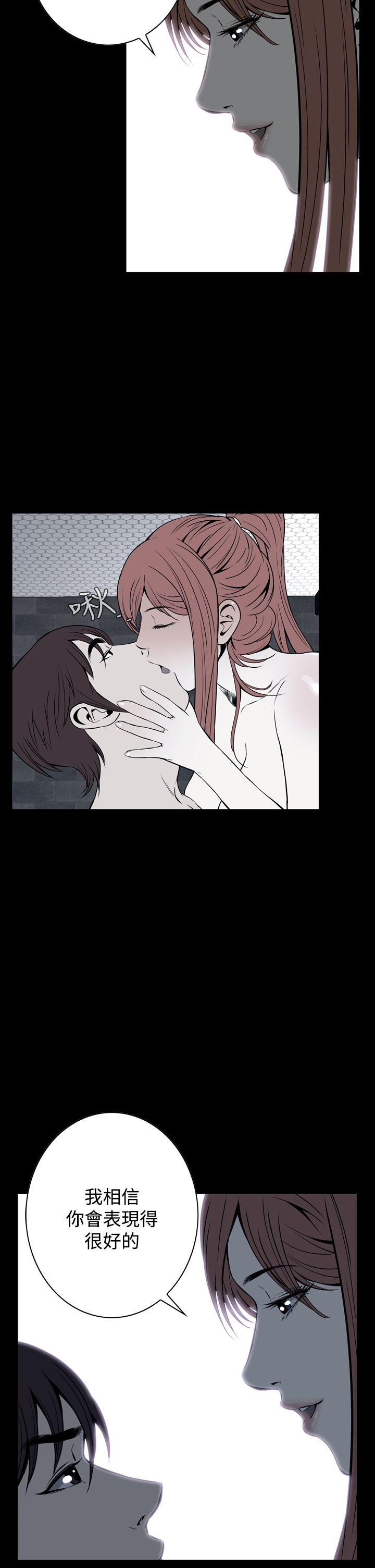 [韩国漫画] 恶梦 奇幻,巨乳大奶#[53P]-14