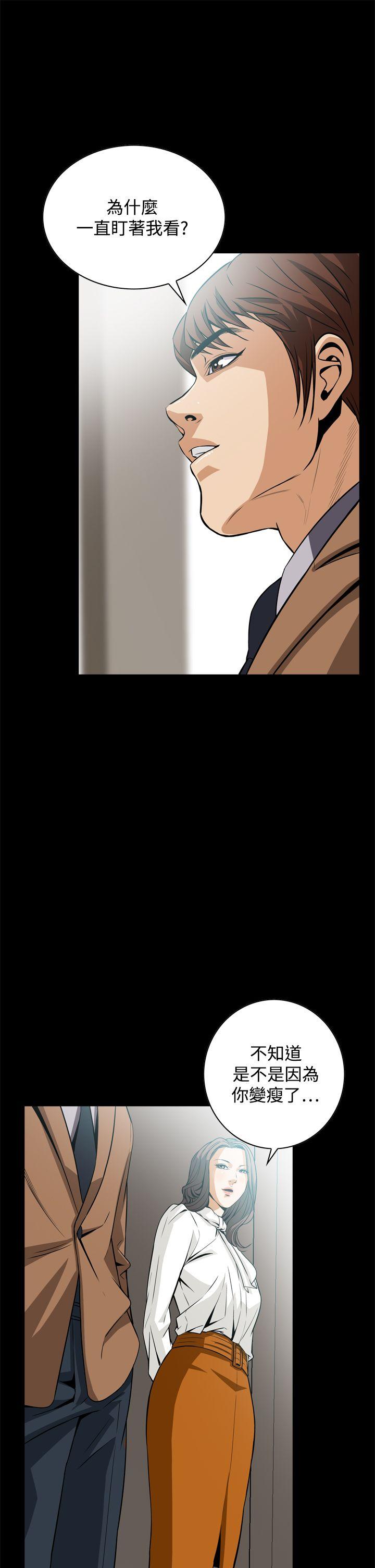 [韩国漫画] 恶梦 奇幻,巨乳大奶#[53P]-28