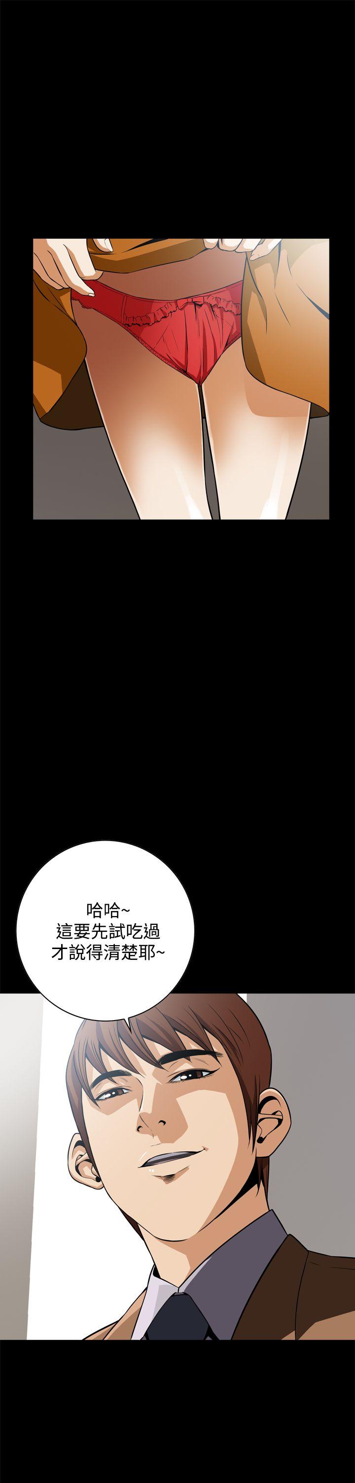 [韩国漫画] 恶梦 奇幻,巨乳大奶#[53P]-40