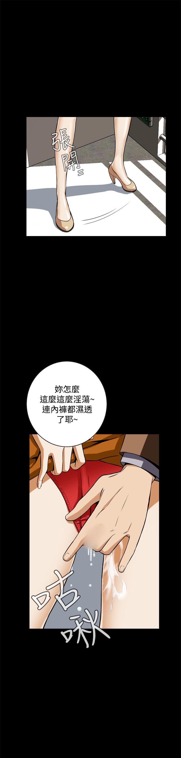 [韩国漫画] 恶梦 奇幻,巨乳大奶#[53P]-46