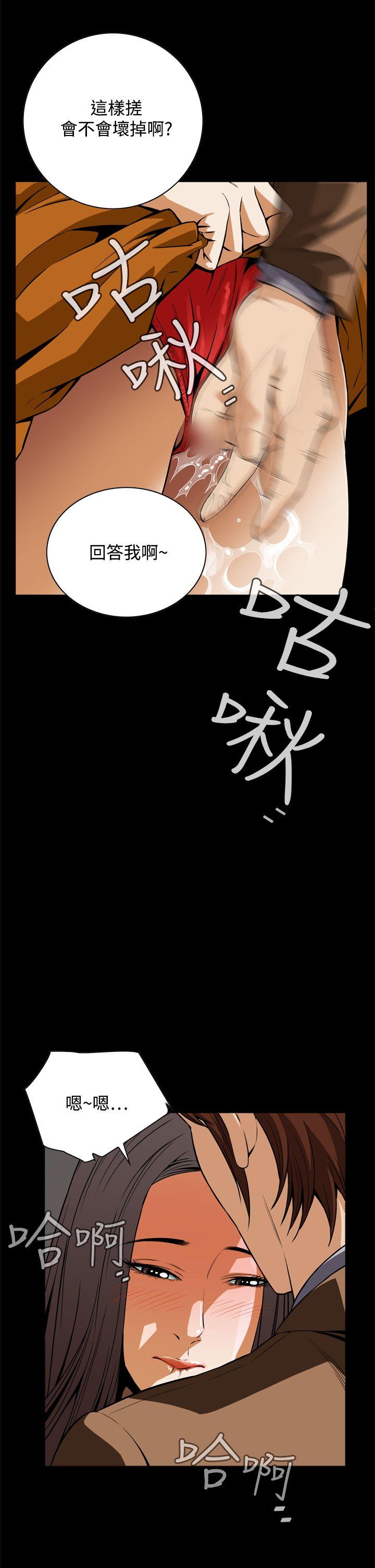 [韩国漫画] 恶梦 奇幻,巨乳大奶#[53P]-47