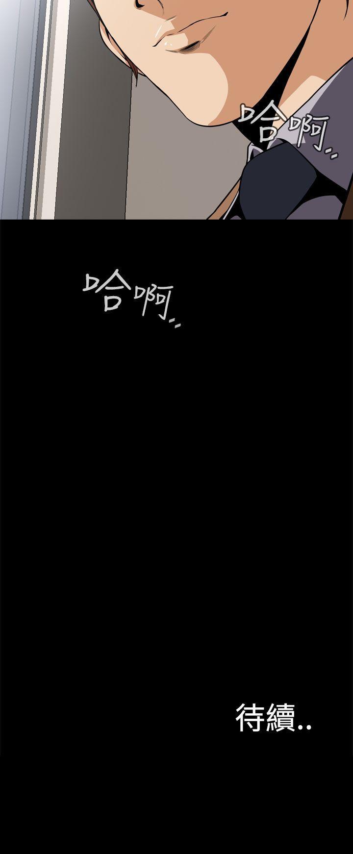 [韩国漫画] 恶梦 奇幻,巨乳大奶#[53P]-53