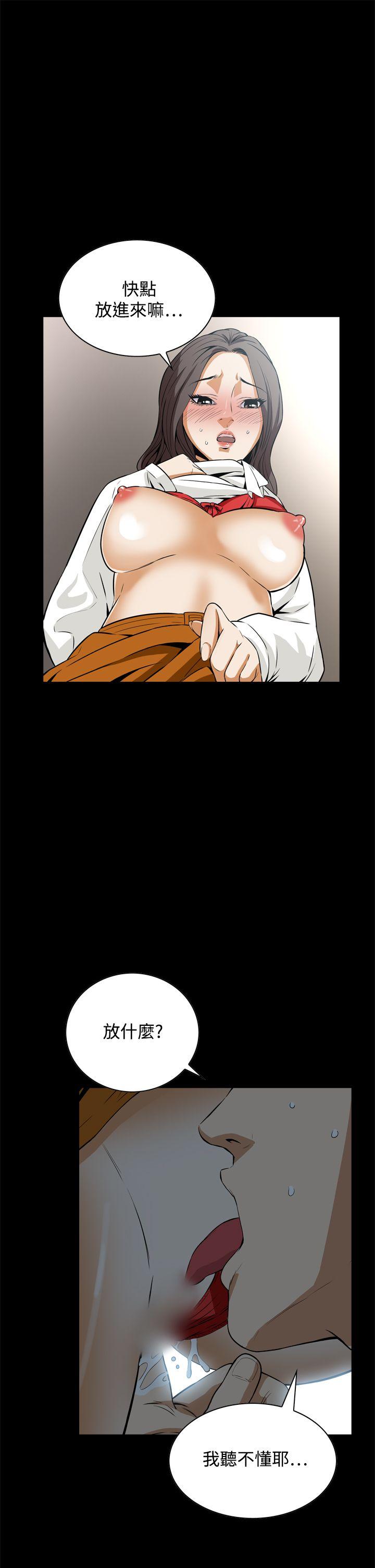 [韩国漫画] 恶梦 奇幻,巨乳大奶#[49P]-34