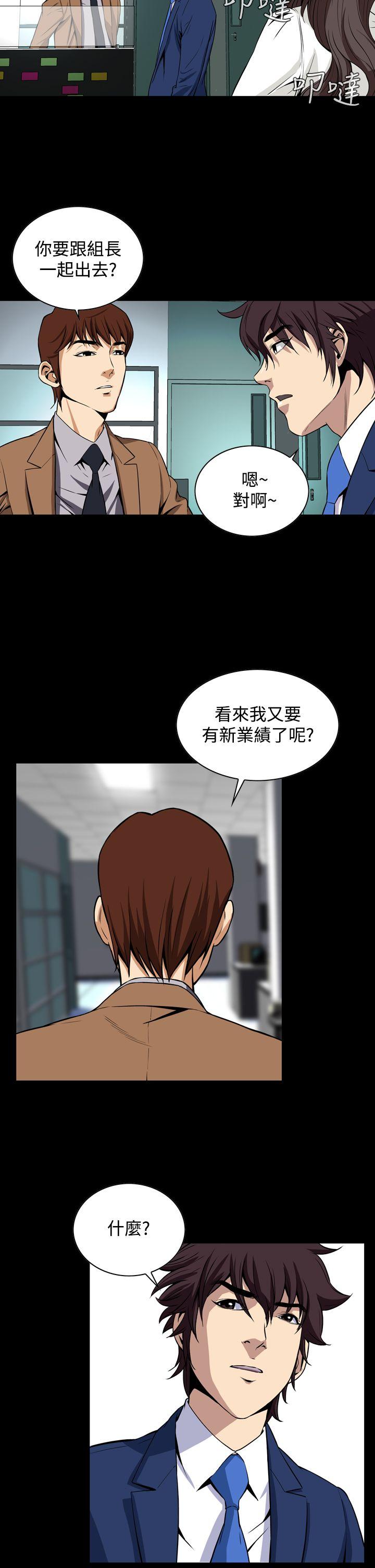 [韩国漫画] 恶梦 奇幻,巨乳大奶#[41P]-14