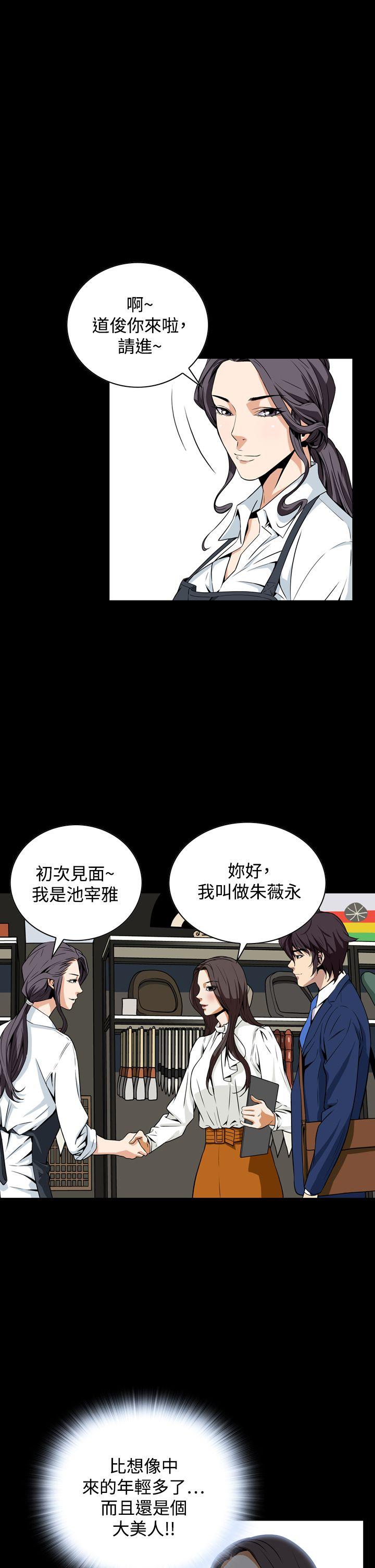 [韩国漫画] 恶梦 奇幻,巨乳大奶#[41P]-31