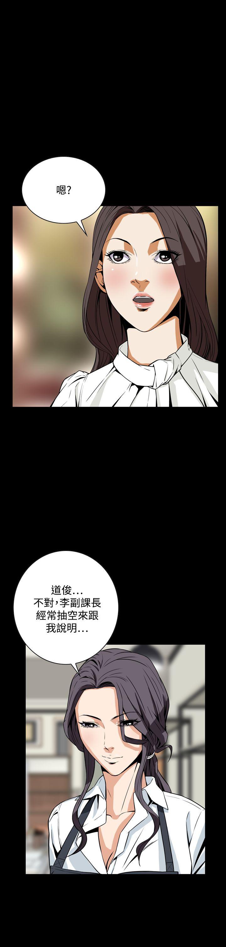 [韩国漫画] 恶梦 奇幻,巨乳大奶#[41P]-34