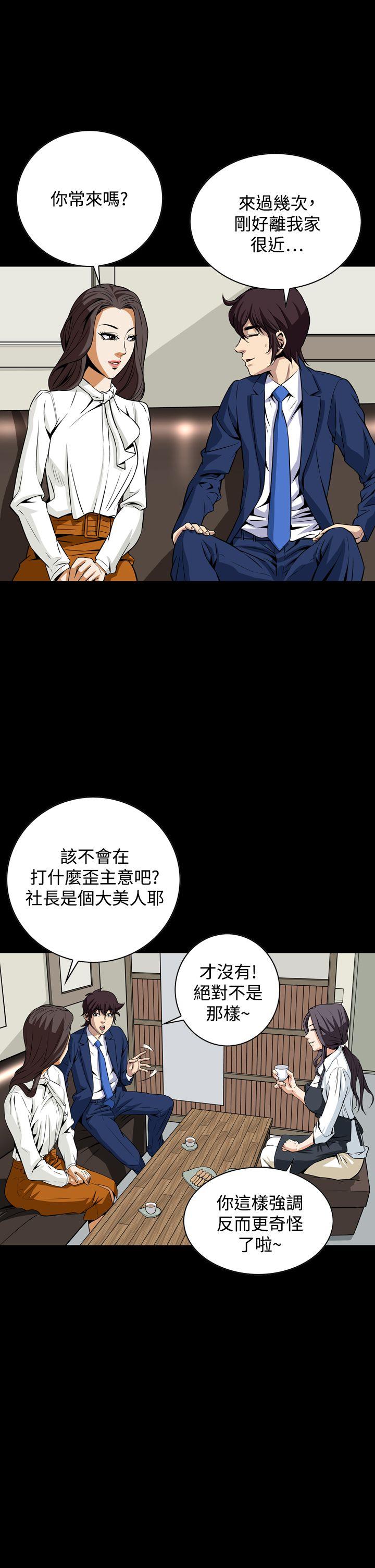 [韩国漫画] 恶梦 奇幻,巨乳大奶#[41P]-35