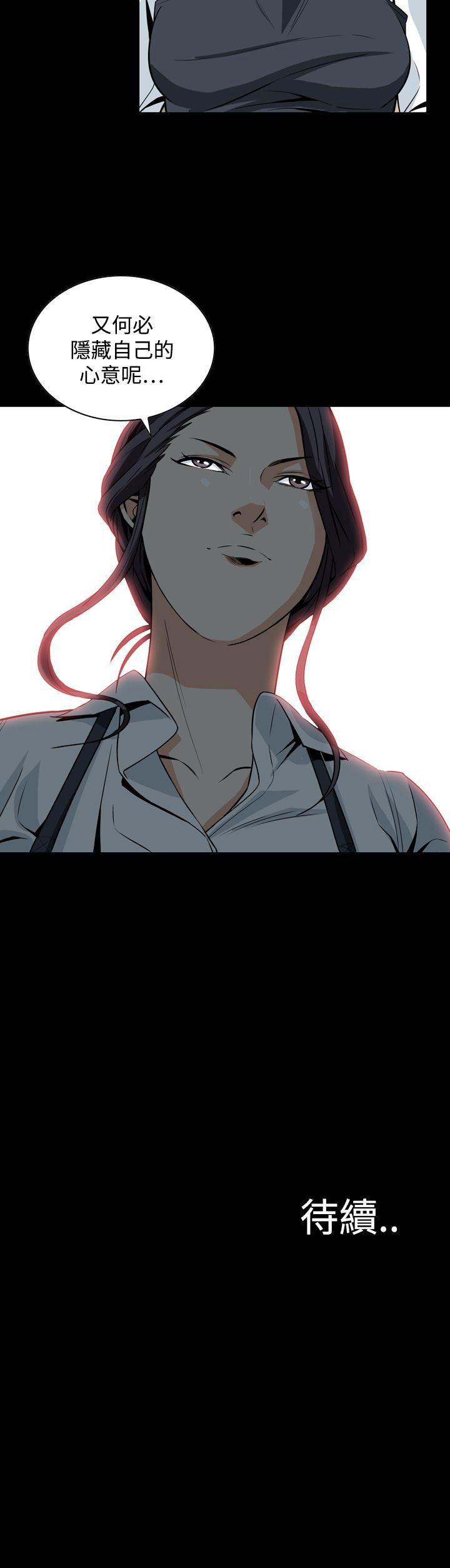 [韩国漫画] 恶梦 奇幻,巨乳大奶#[41P]-41