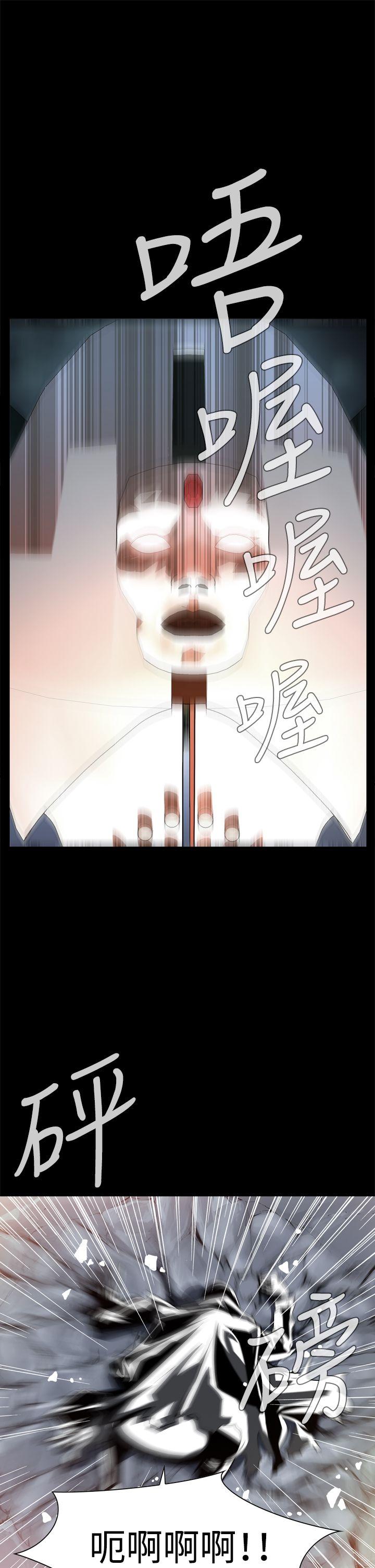 [韩国漫画] 恶梦 奇幻,巨乳大奶#[48P]-10